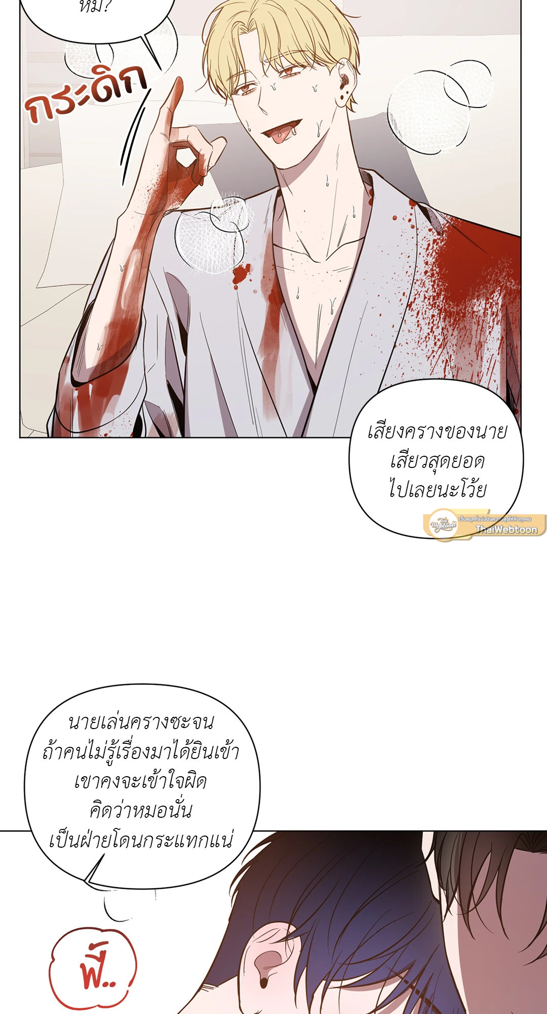 หน้า 23