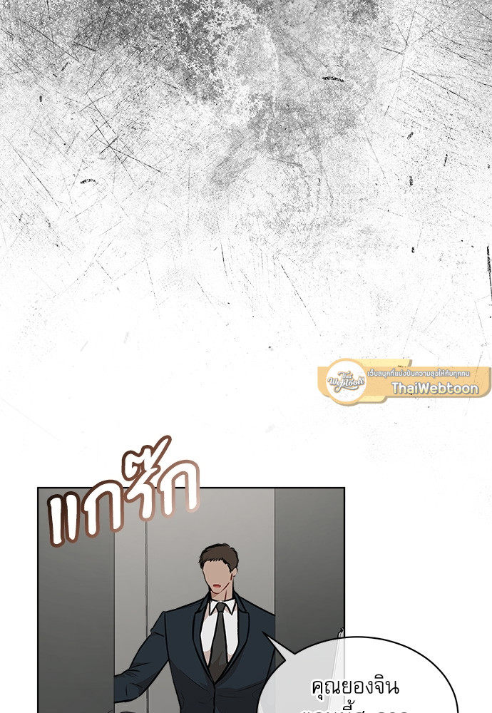 หน้า 74