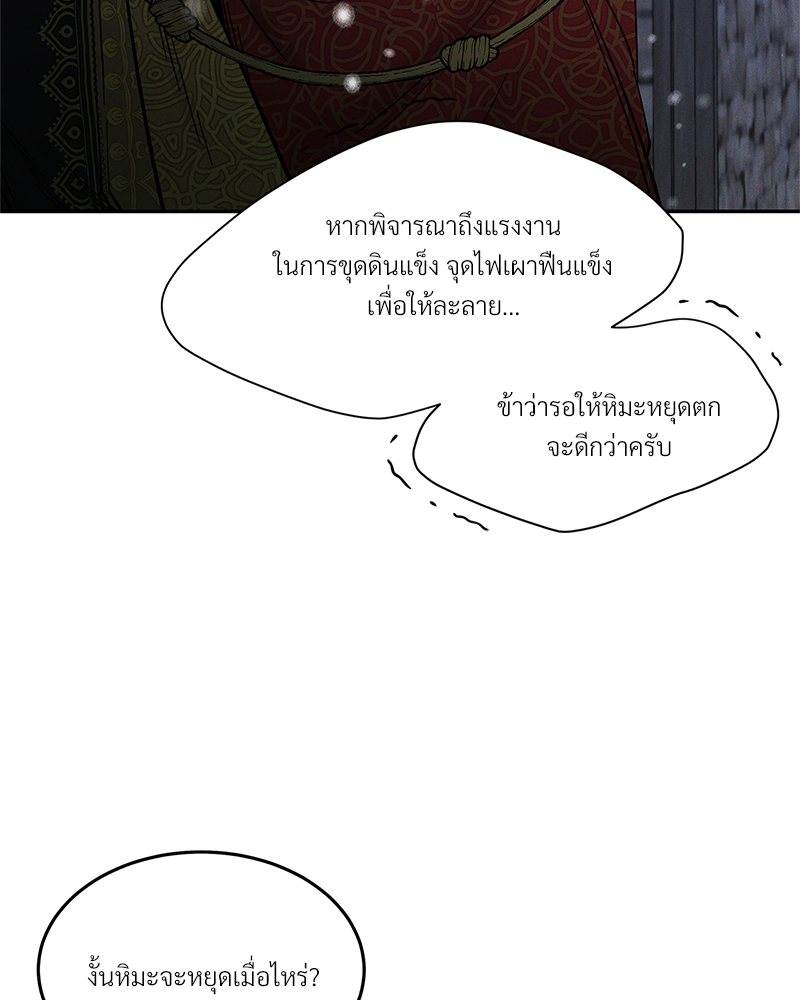 หน้า 79