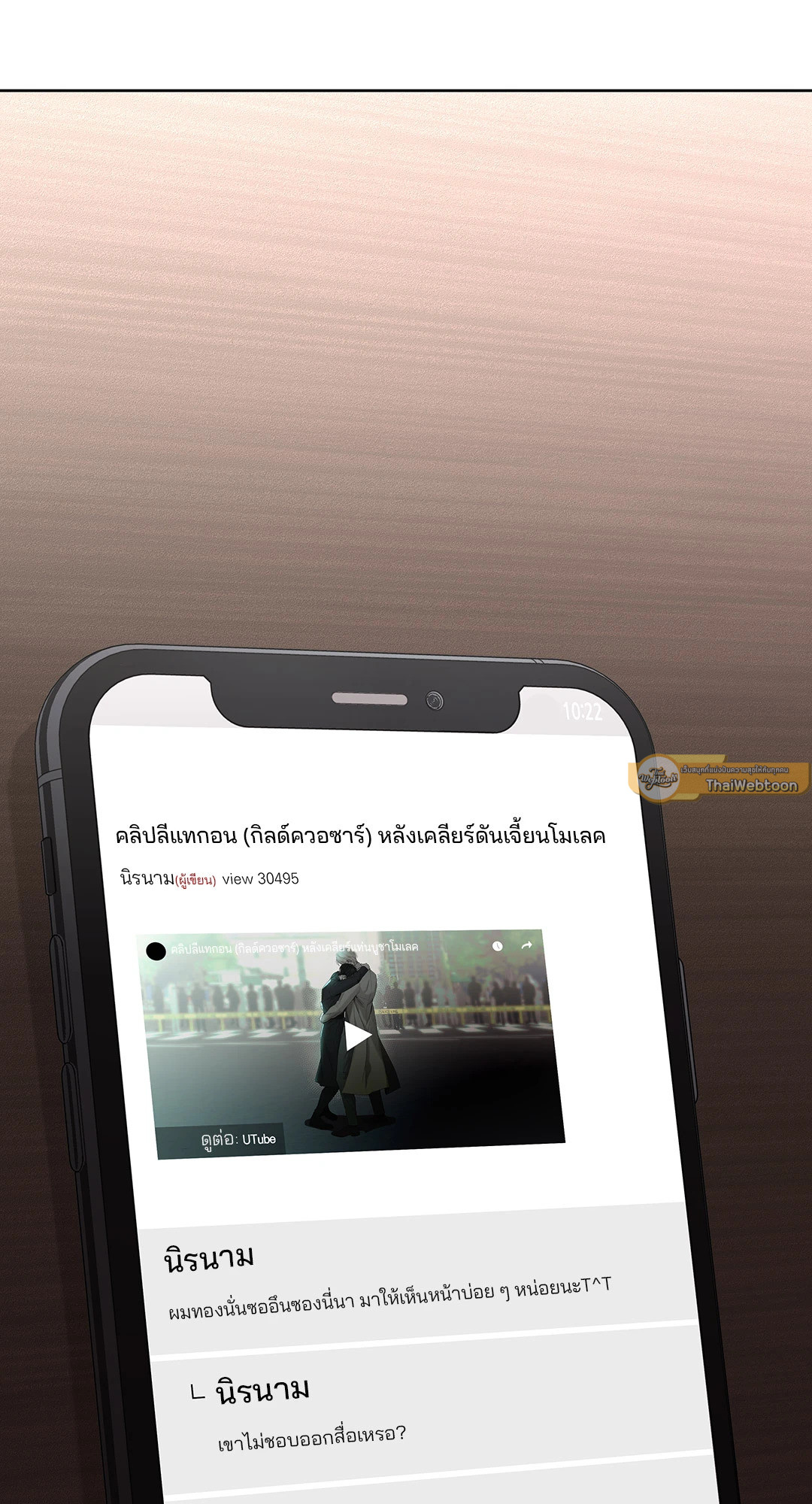 หน้า 31
