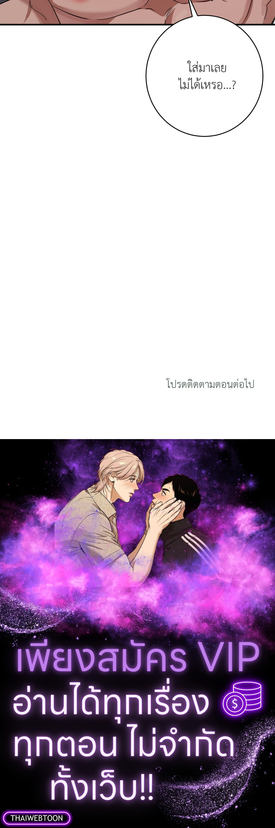 หน้า 85