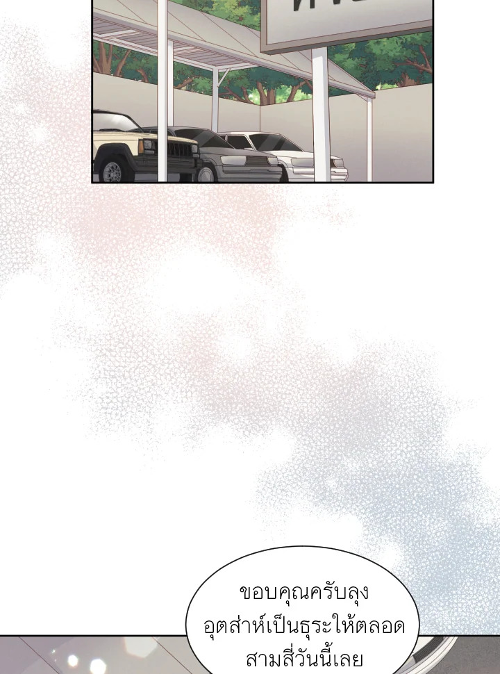 หน้า 78