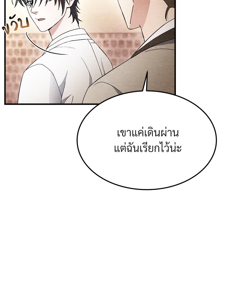 หน้า 111