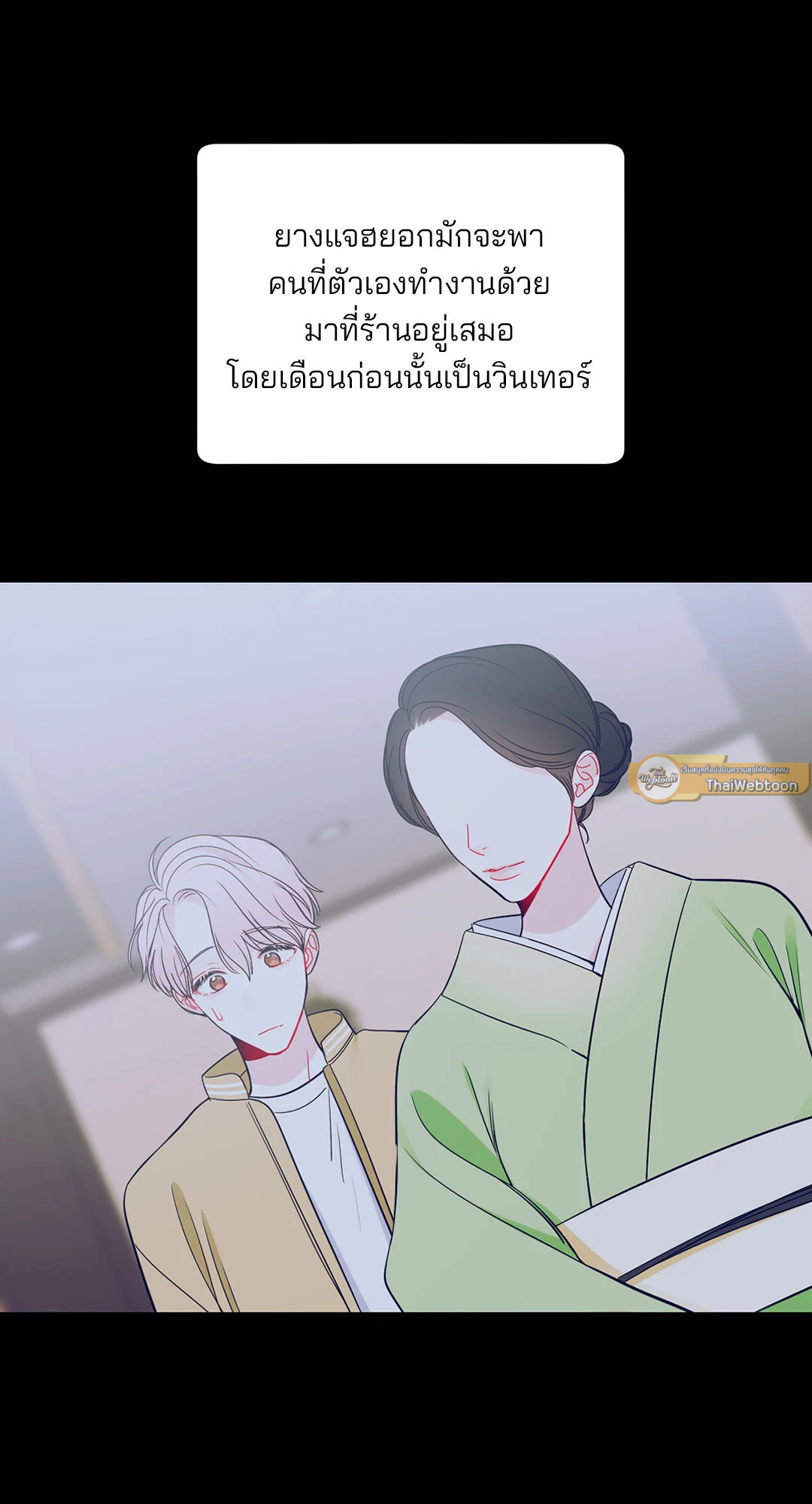 หน้า 58