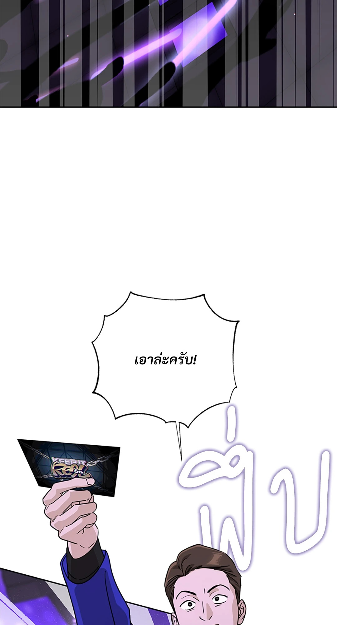หน้า 69