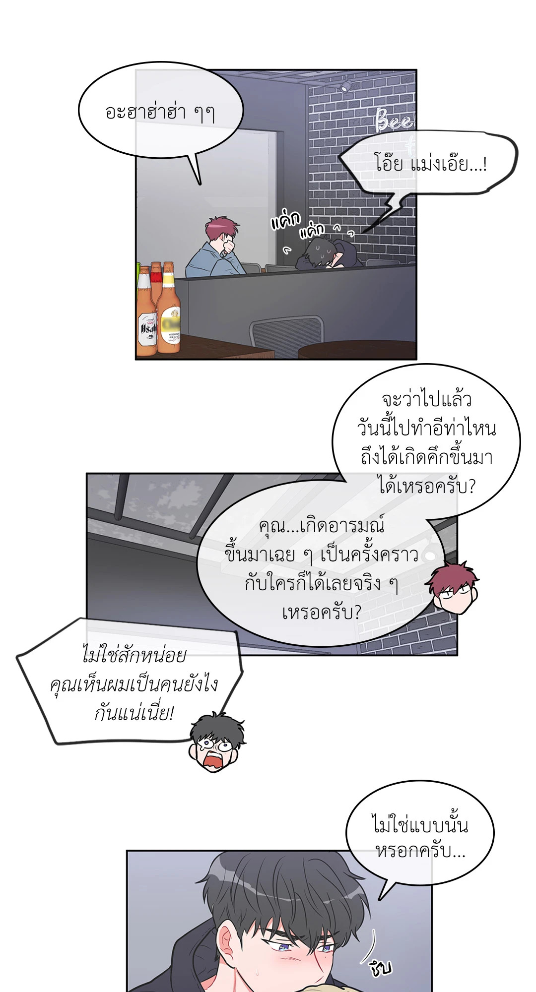 หน้า 14
