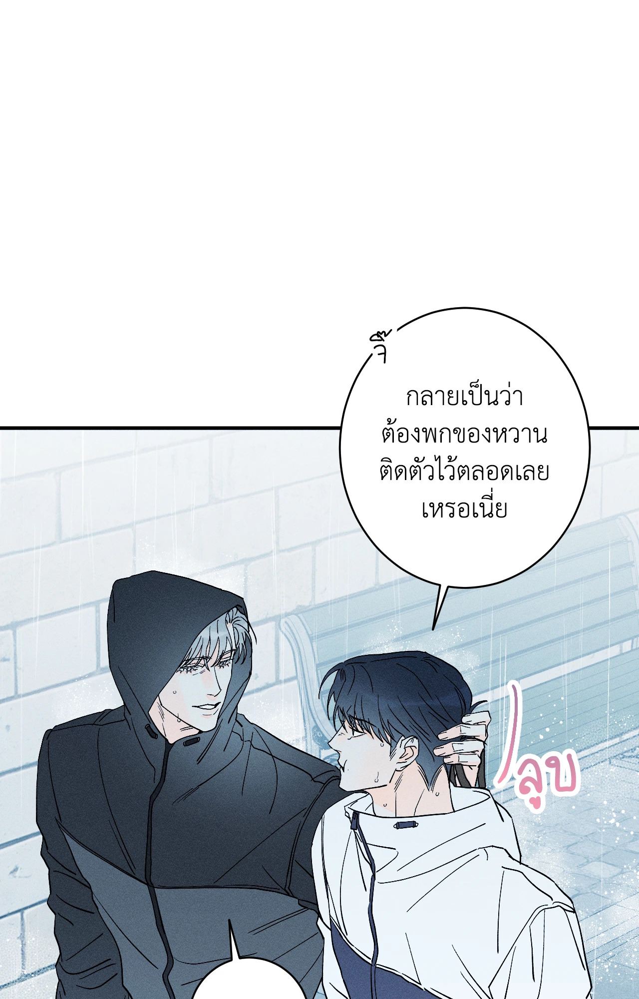 หน้า 71