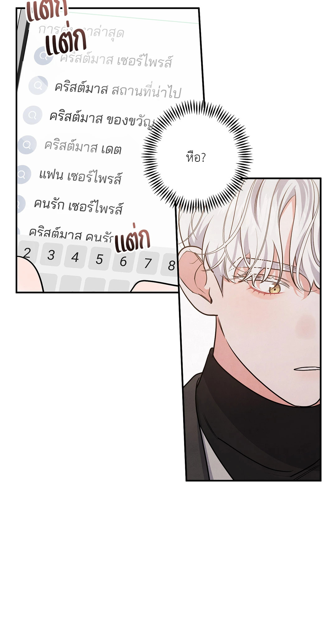 หน้า 31