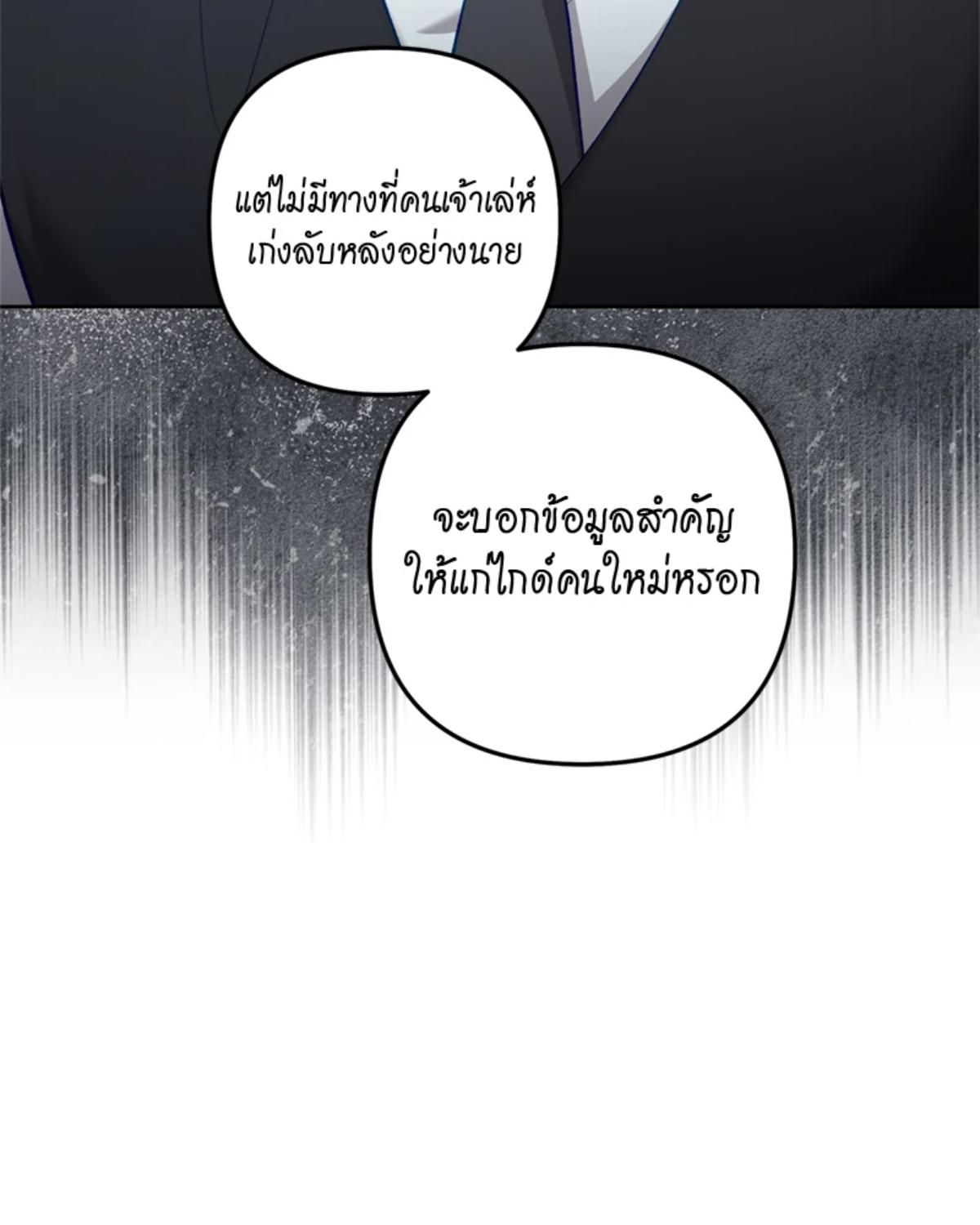 หน้า 83