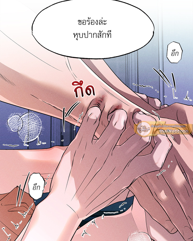 หน้า 85