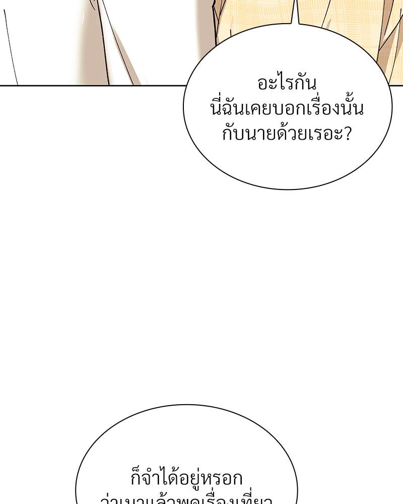 หน้า 86