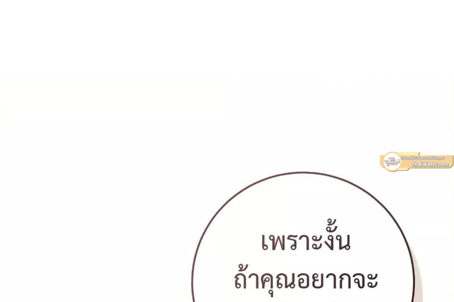 หน้า 211