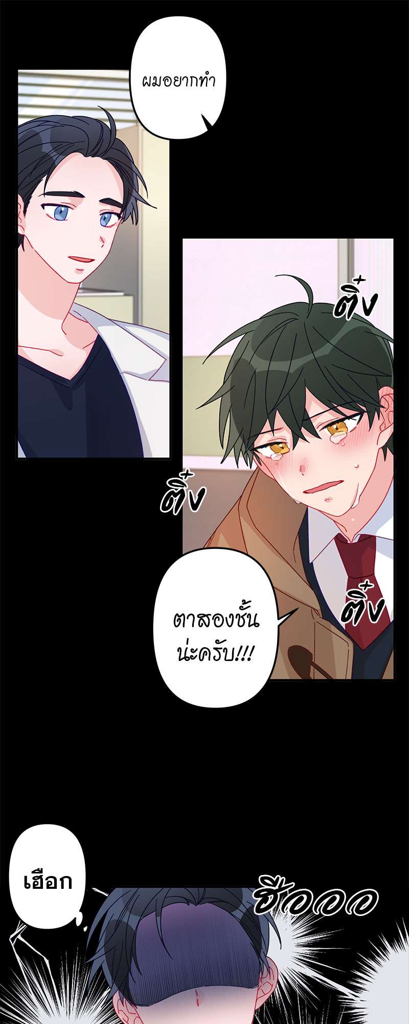 หน้า 25