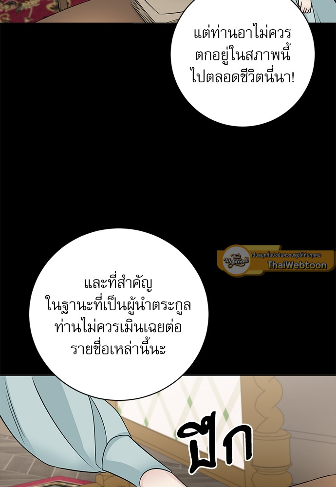 หน้า 67