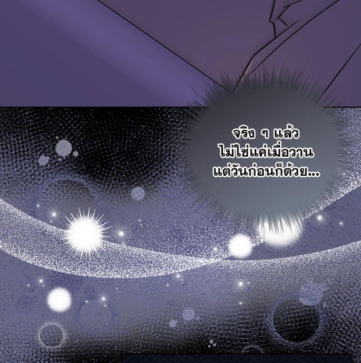 หน้า 106