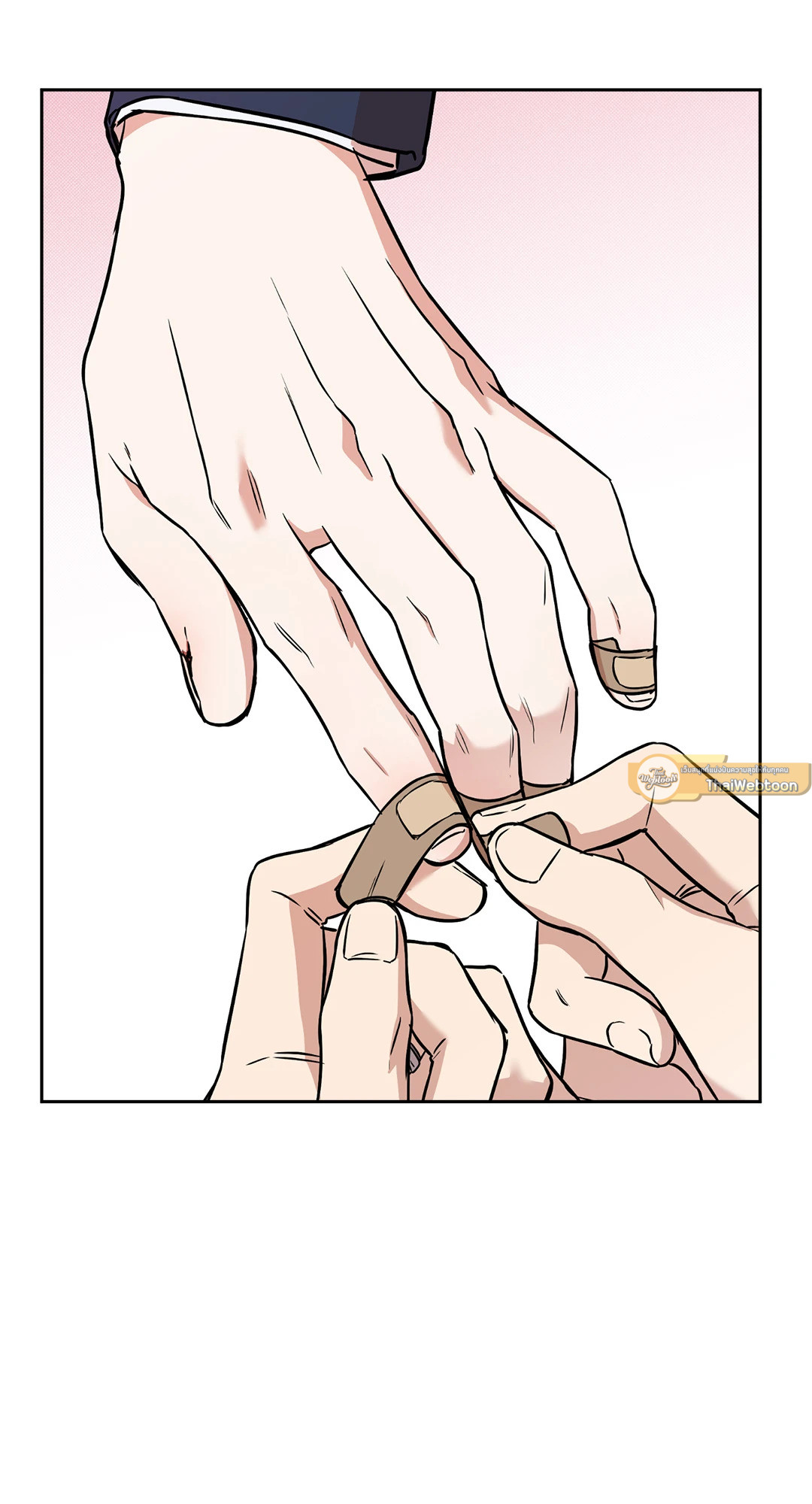 Sugar Trap ตอนที่ 15 - รูปที่ 2