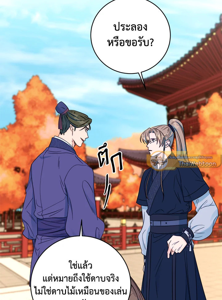 หน้า 71