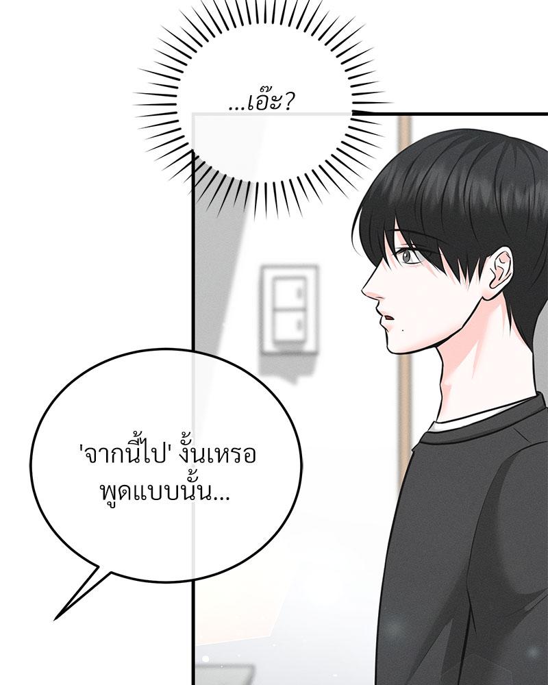 หน้า 90