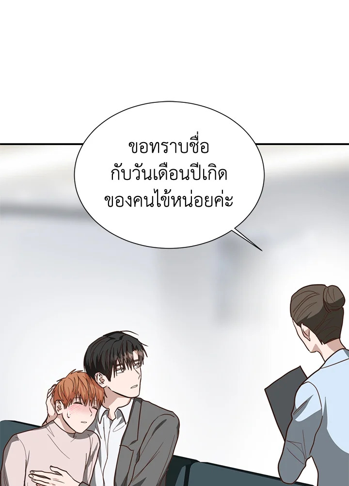 หน้า 120