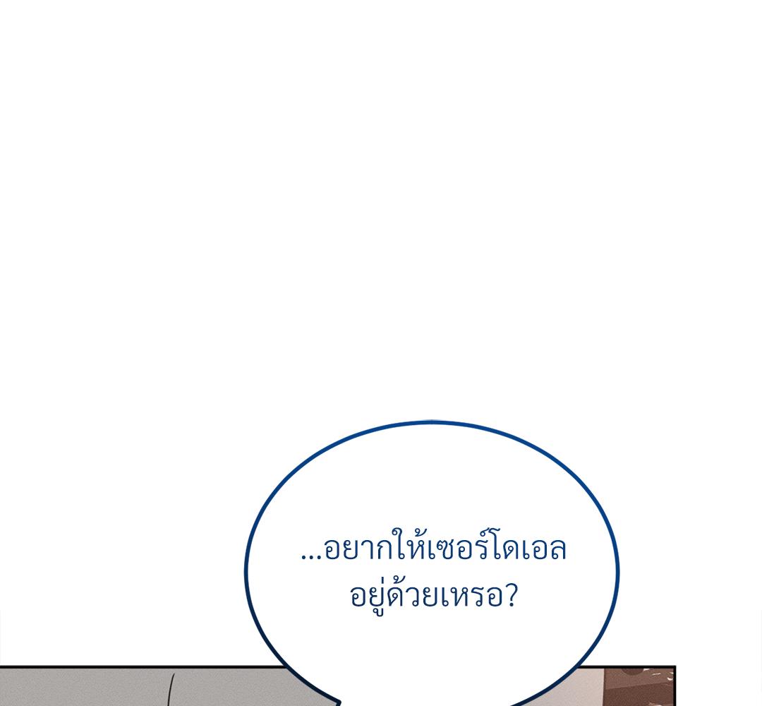 หน้า 112