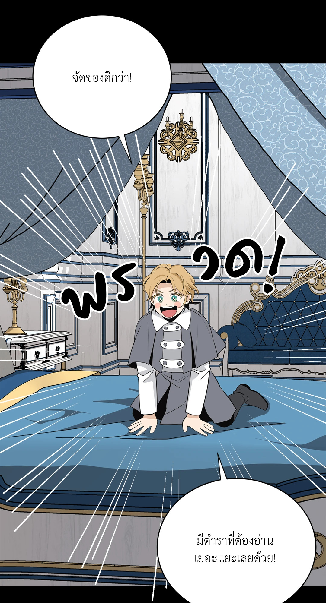 หน้า 25