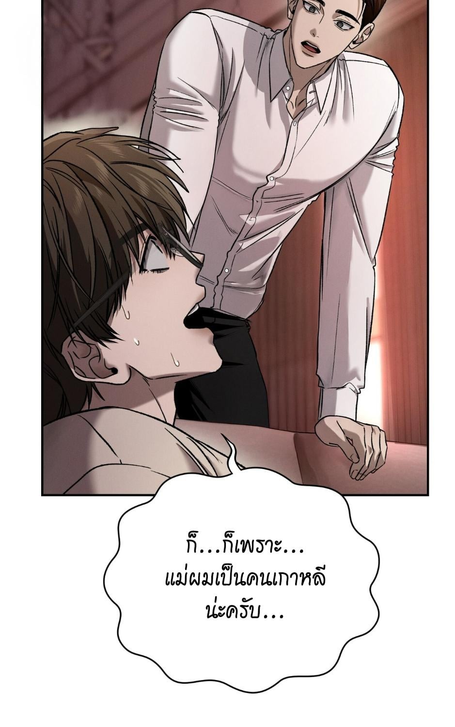 หน้า 63