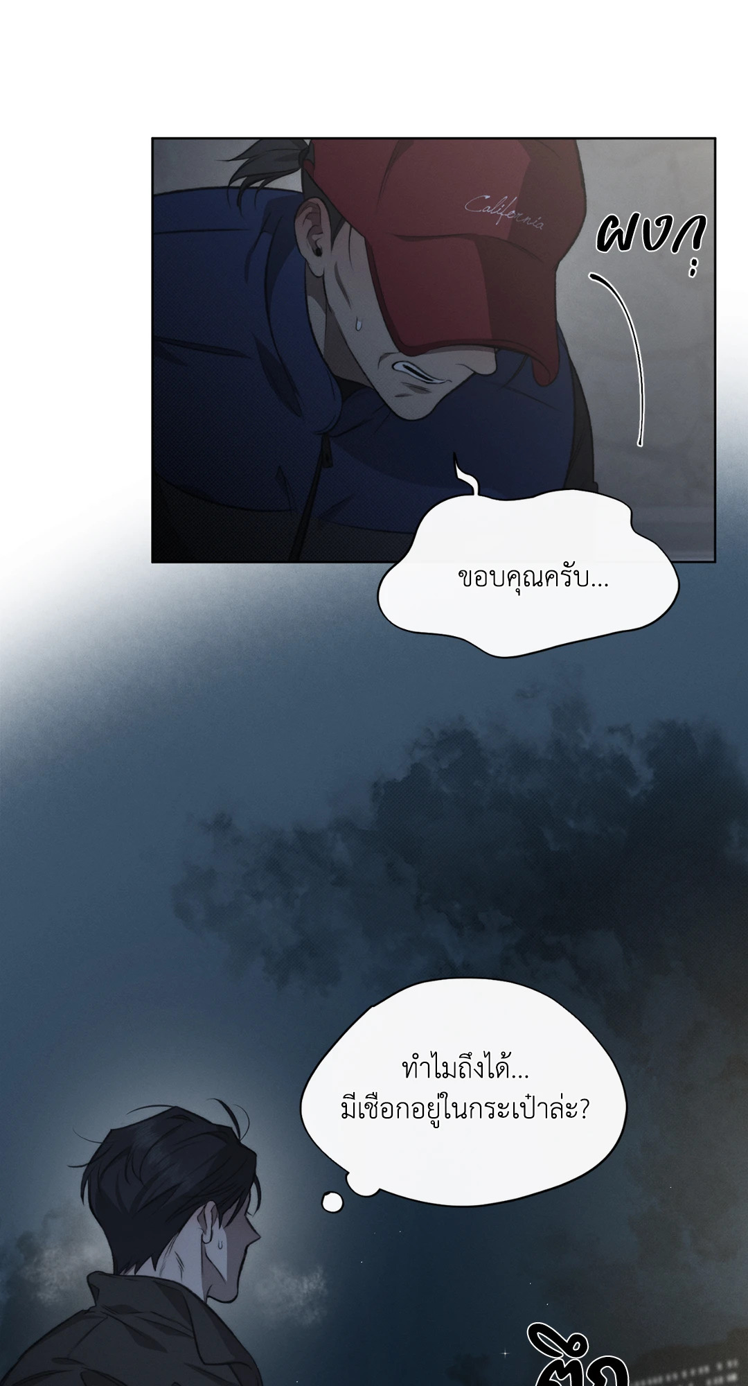 หน้า 49