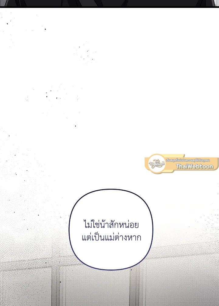 หน้า 88