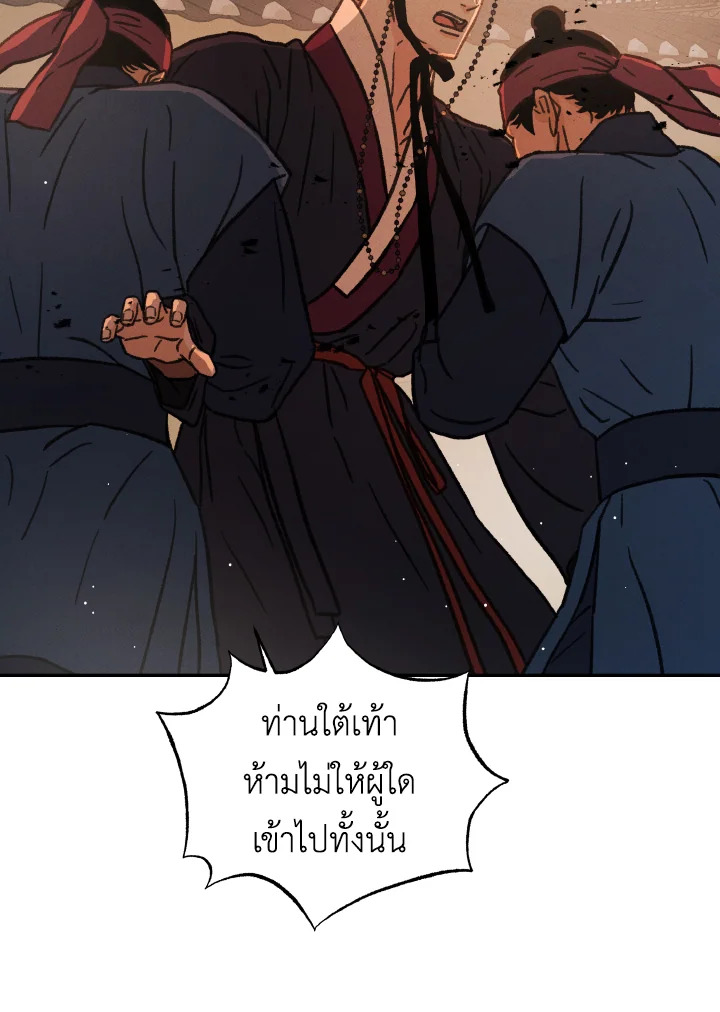 หน้า 127