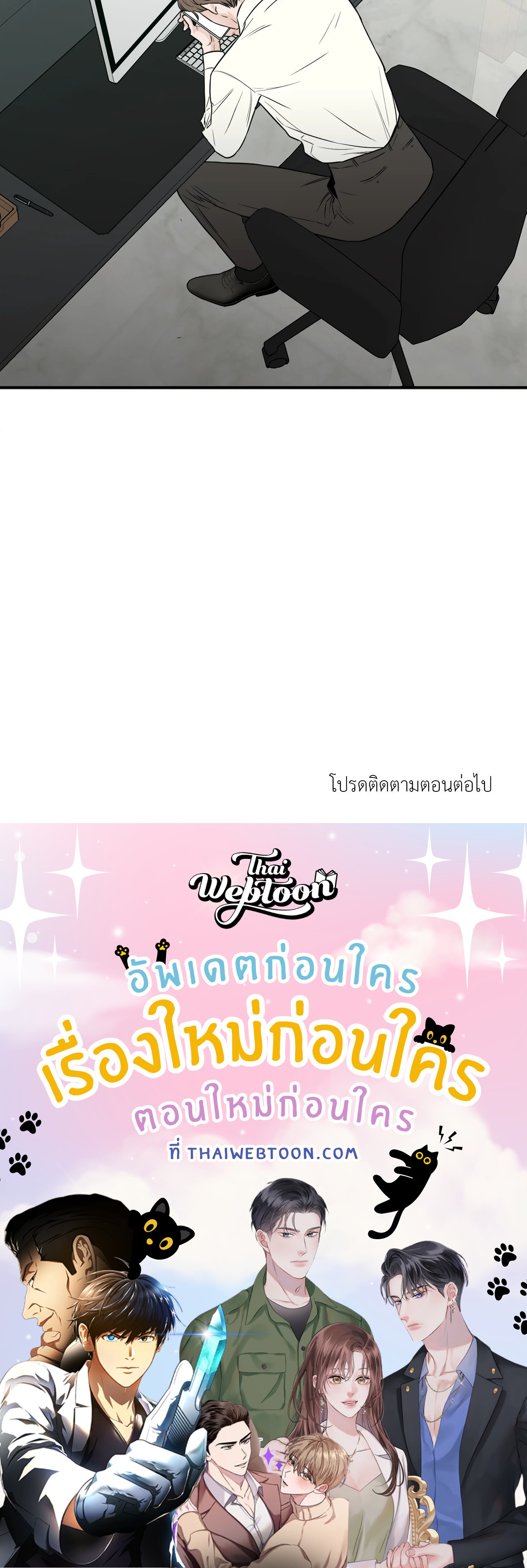 หน้า 81