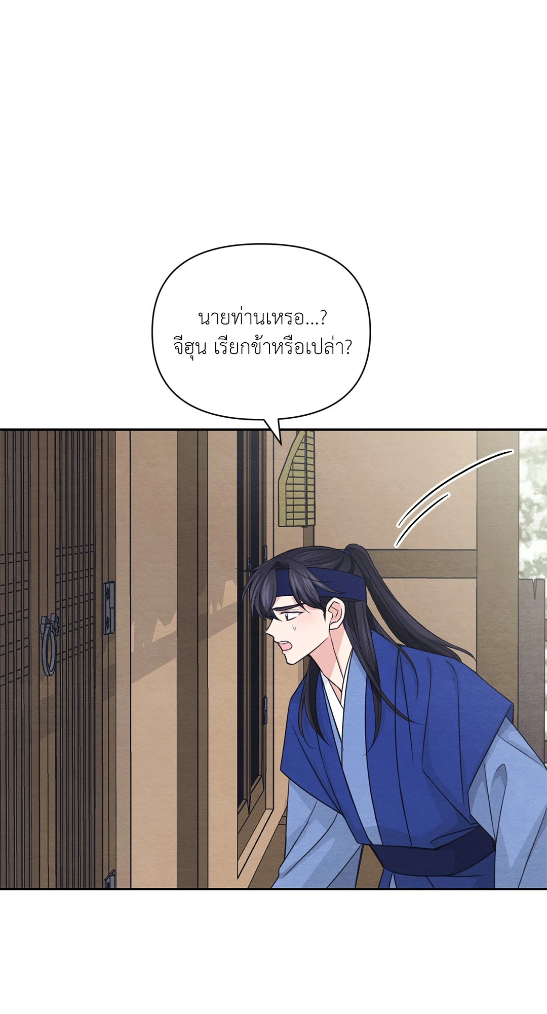 หน้า 55