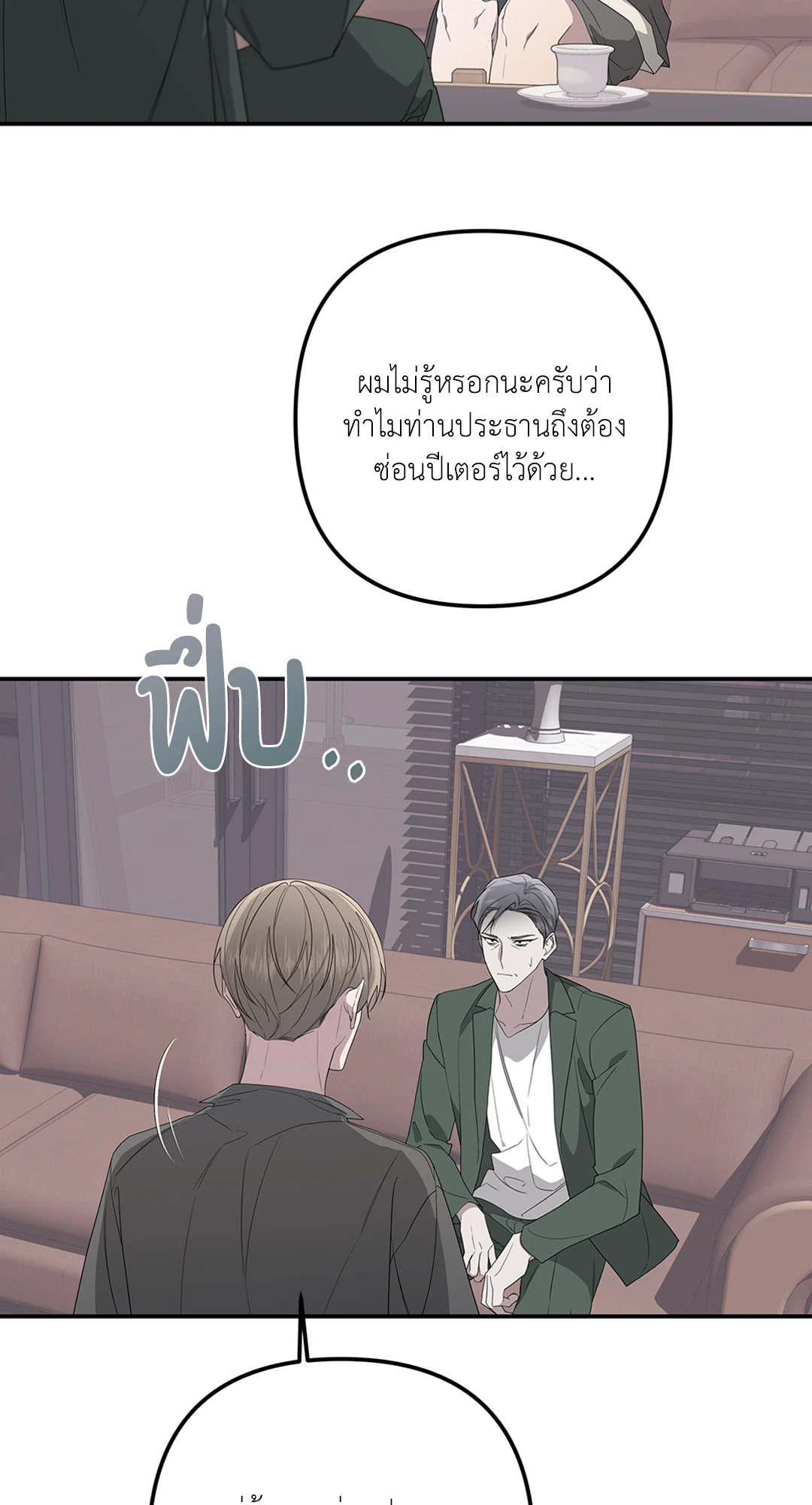 หน้า 39