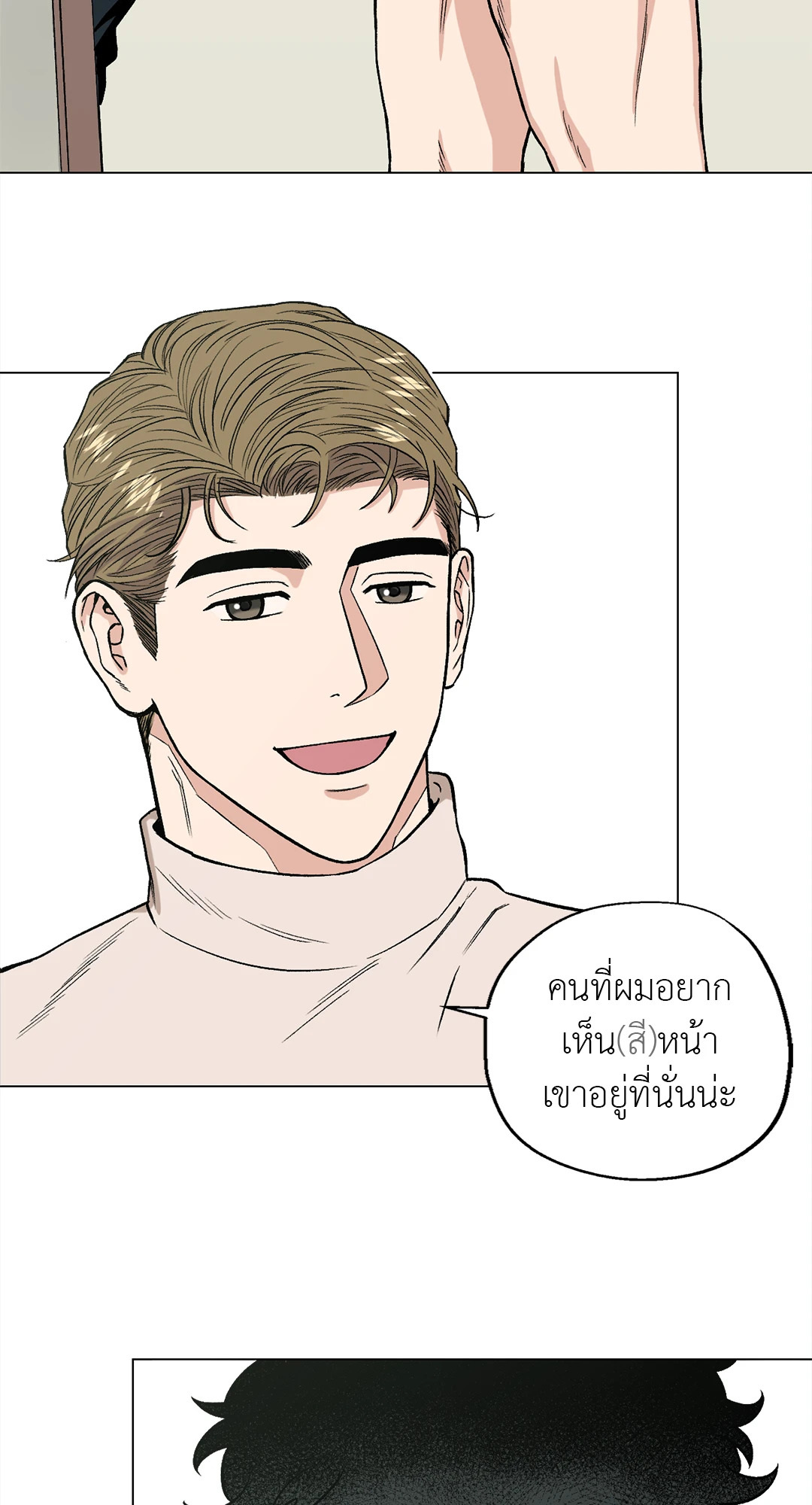 หน้า 31