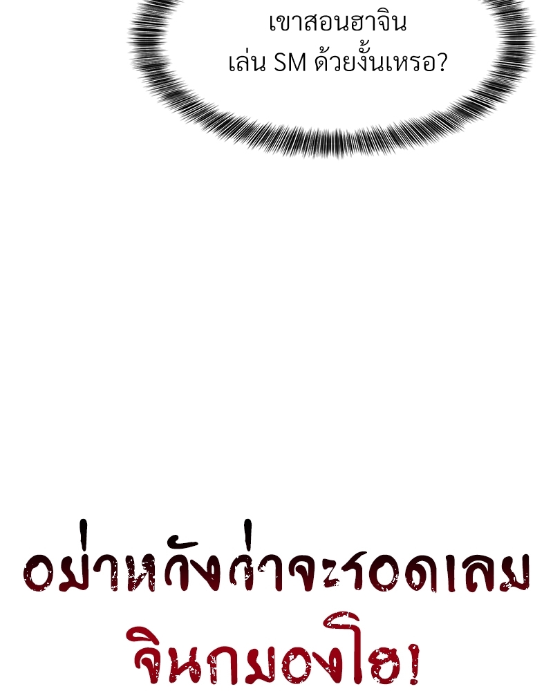 หน้า 122
