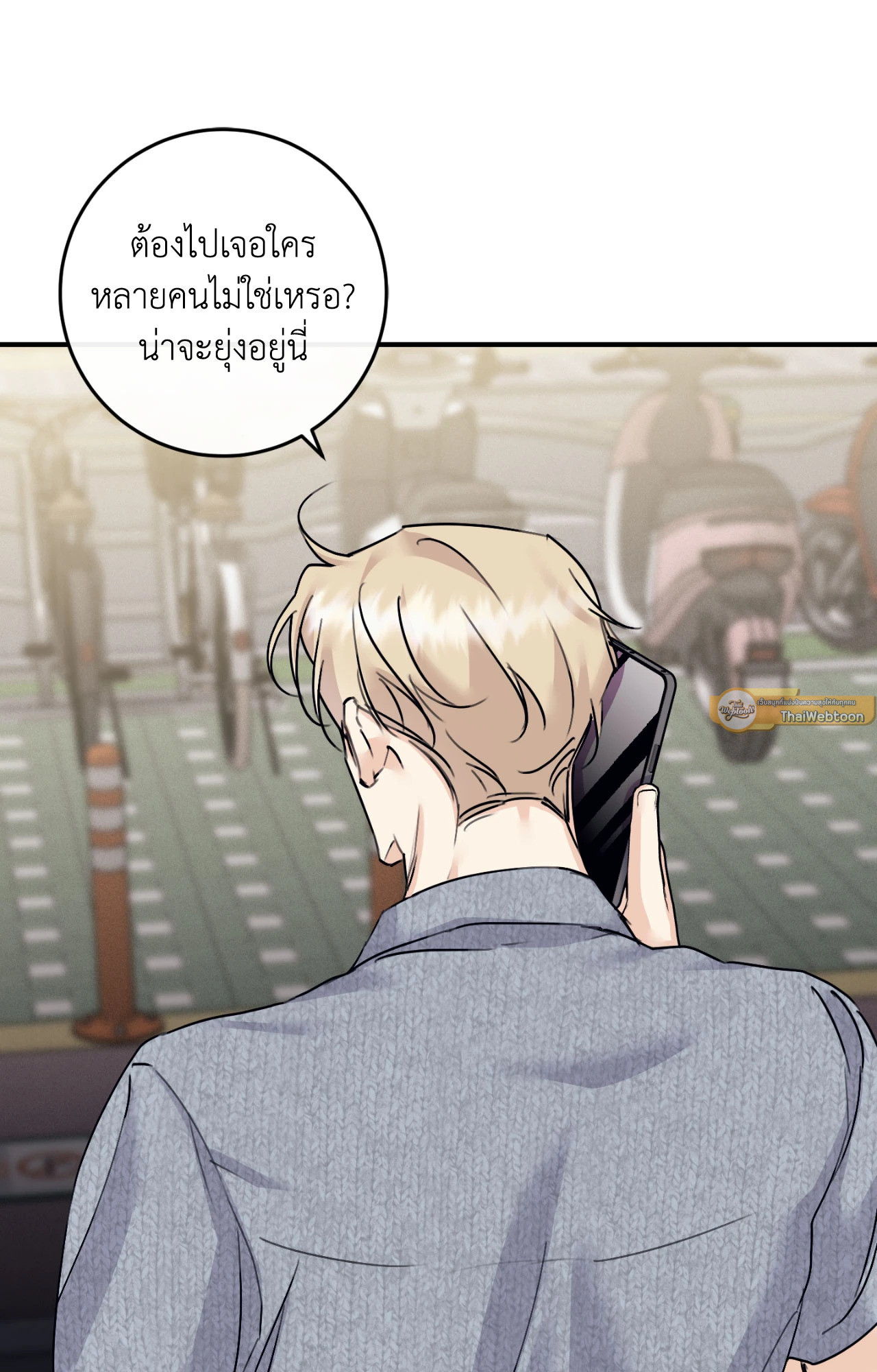 หน้า 54