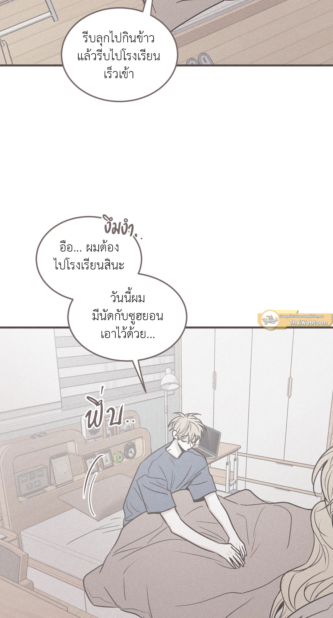 หน้า 34