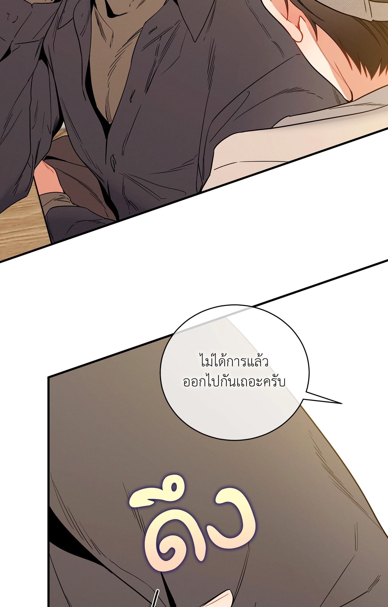 หน้า 70