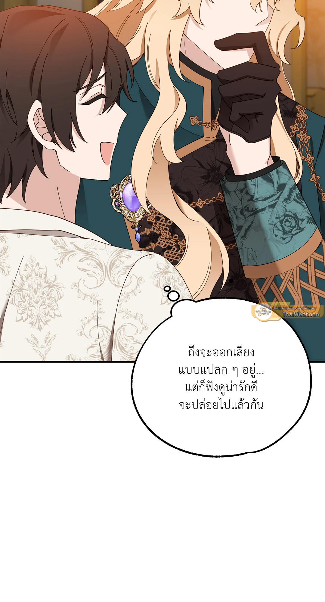 หน้า 85