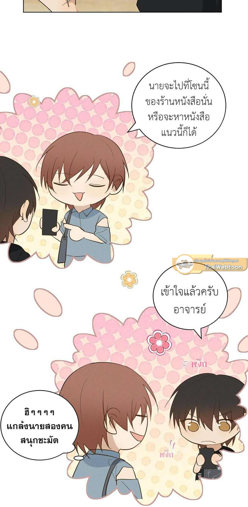 หน้า 29