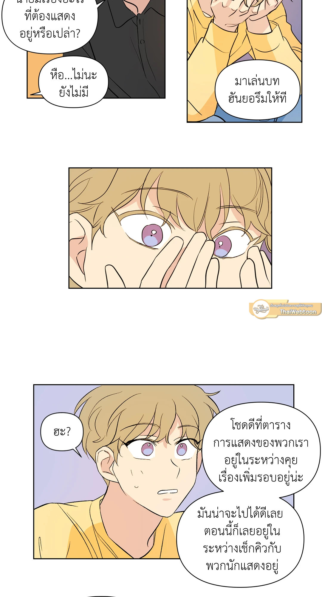 หน้า 19
