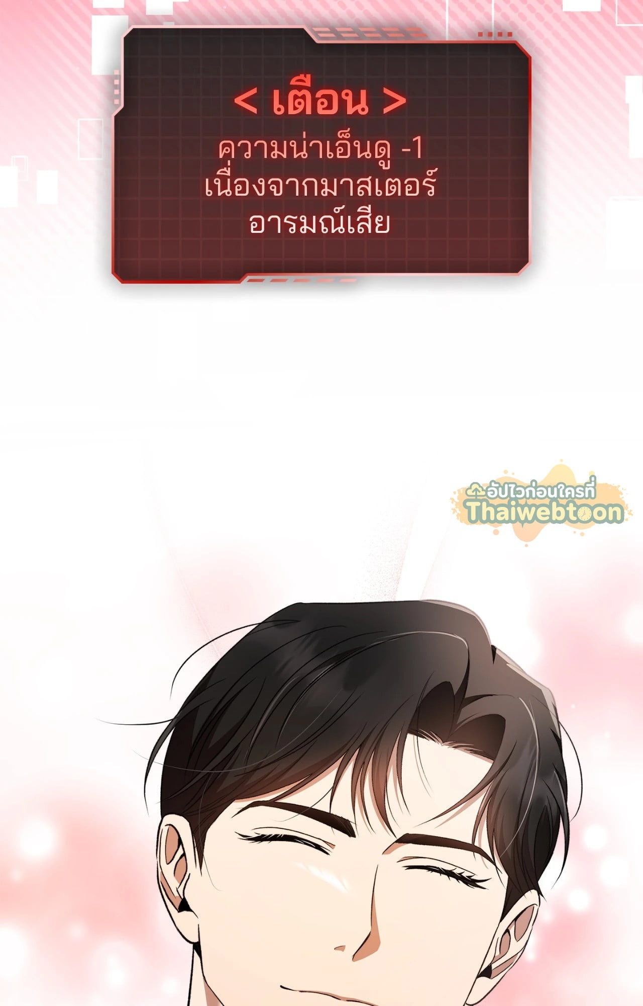 หน้า 92