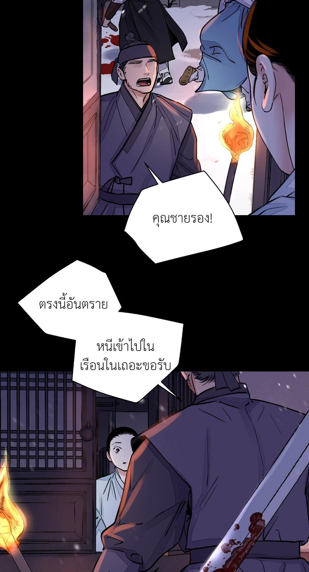 หน้า 17