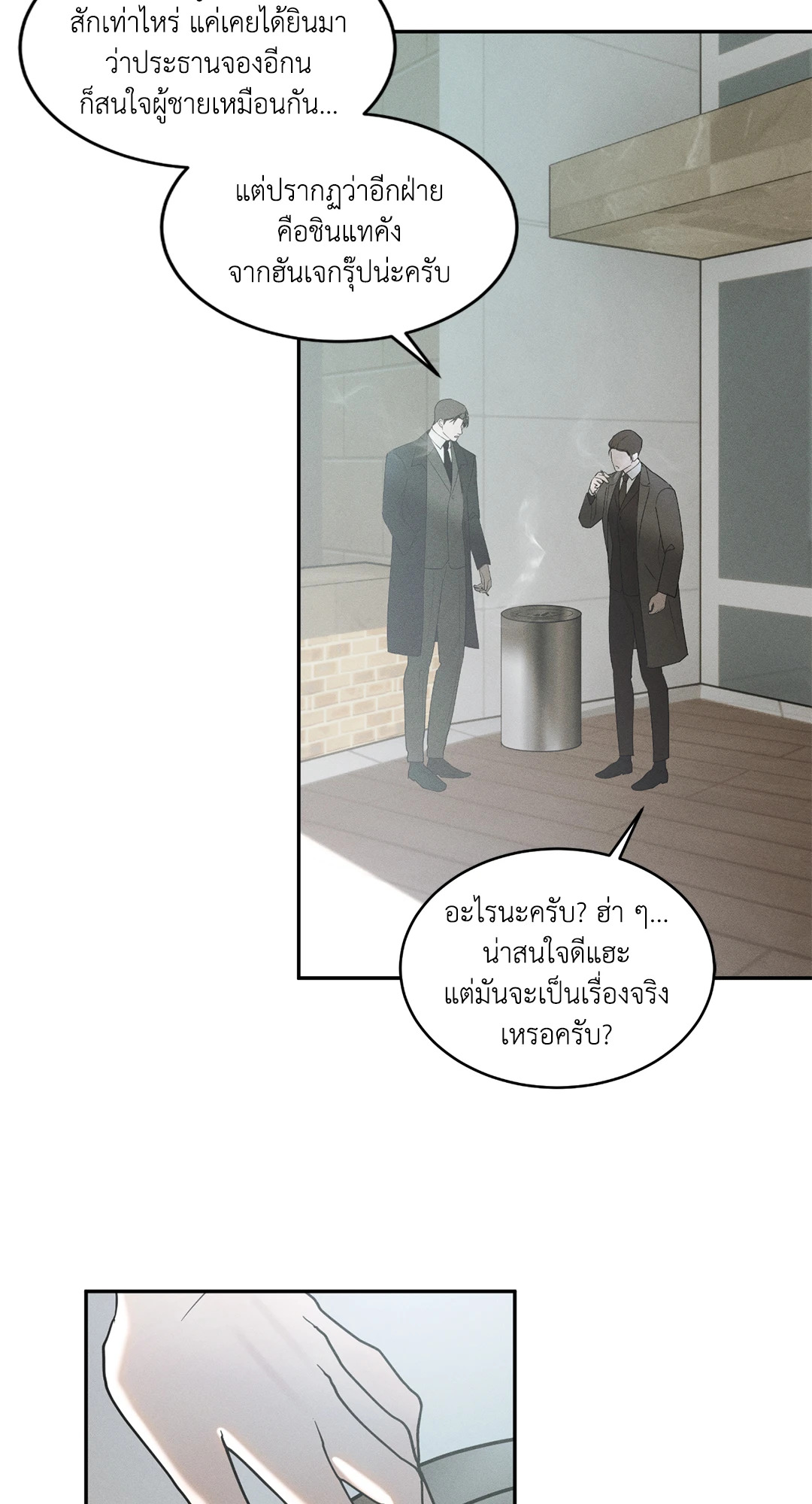 หน้า 45