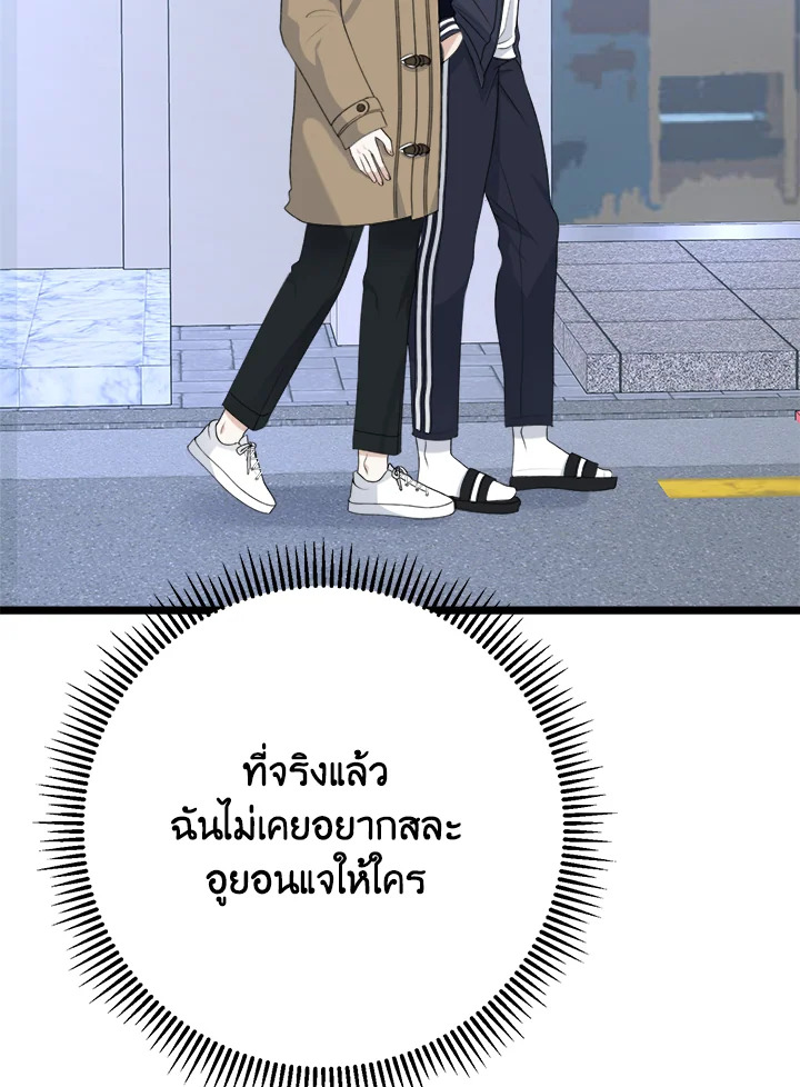 หน้า 92