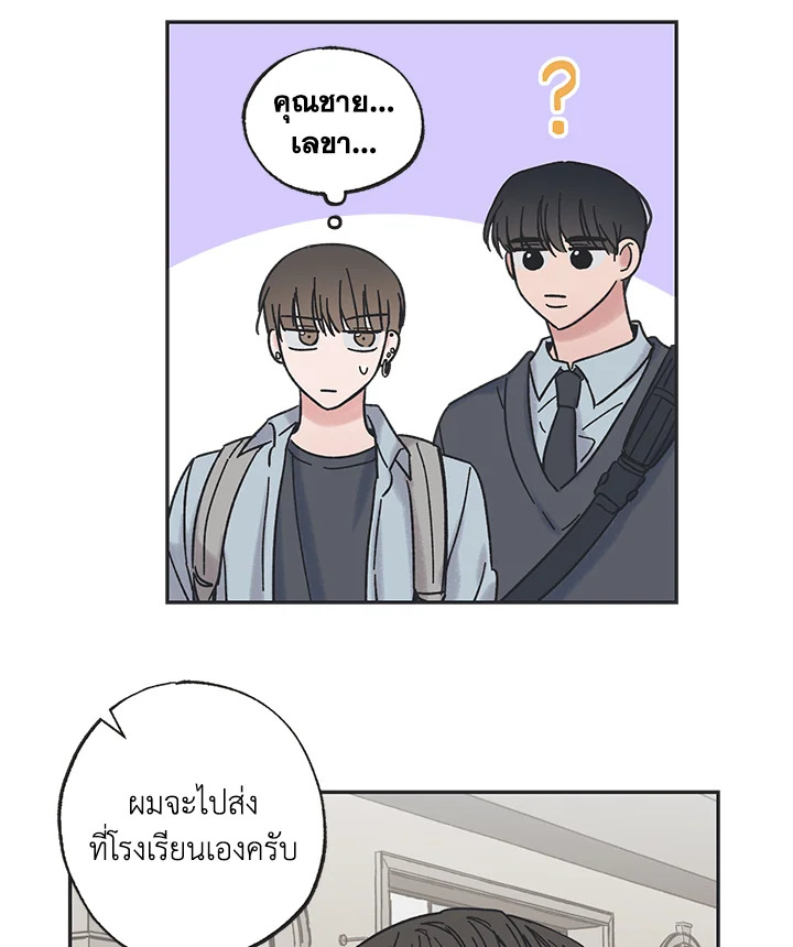 หน้า 64