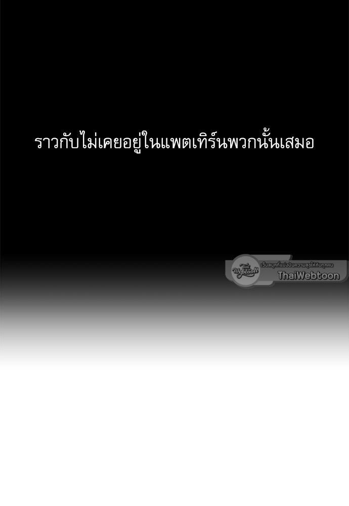 หน้า 97