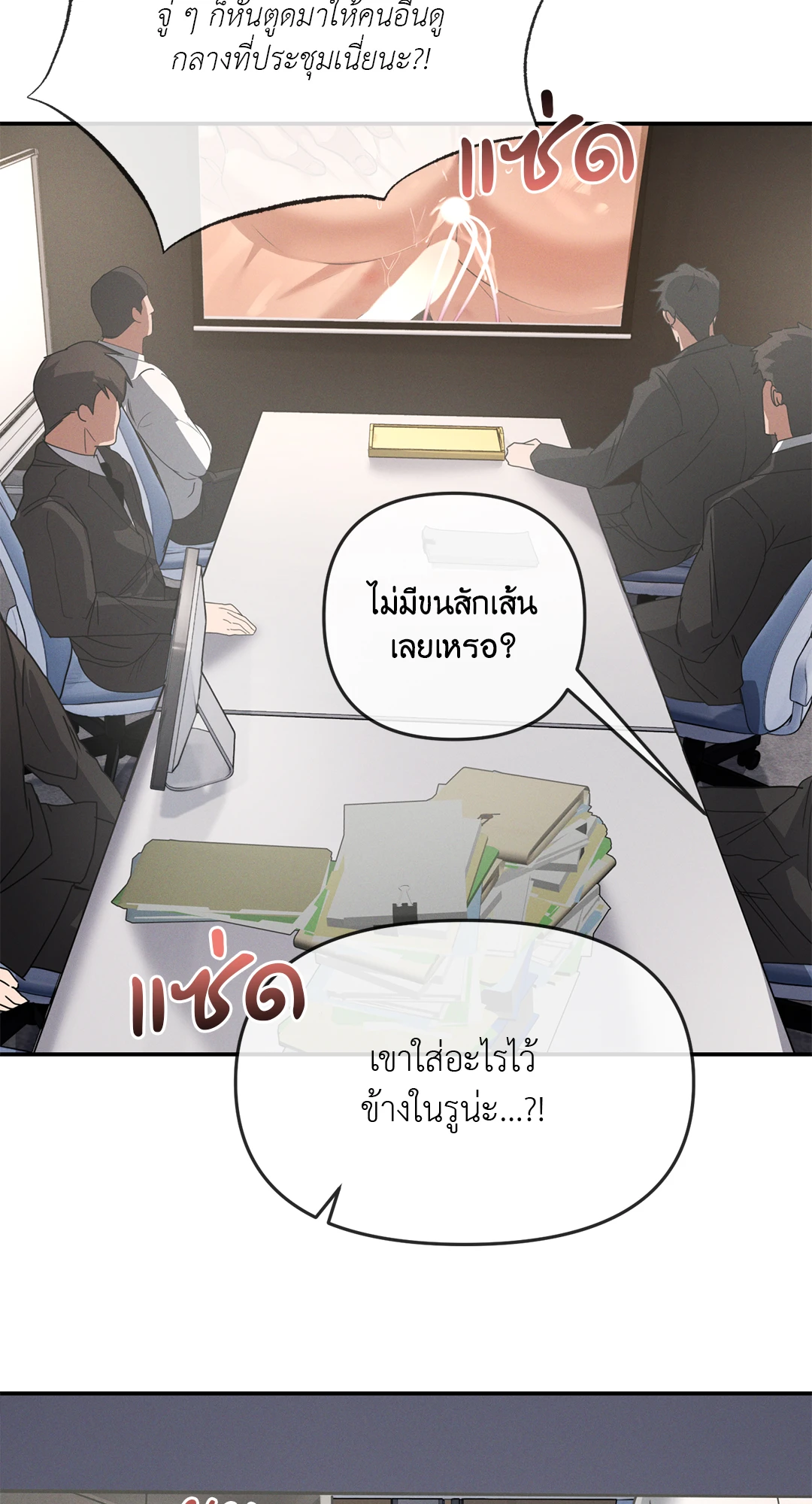 หน้า 24