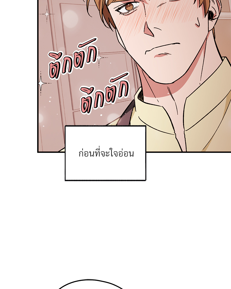 หน้า 90