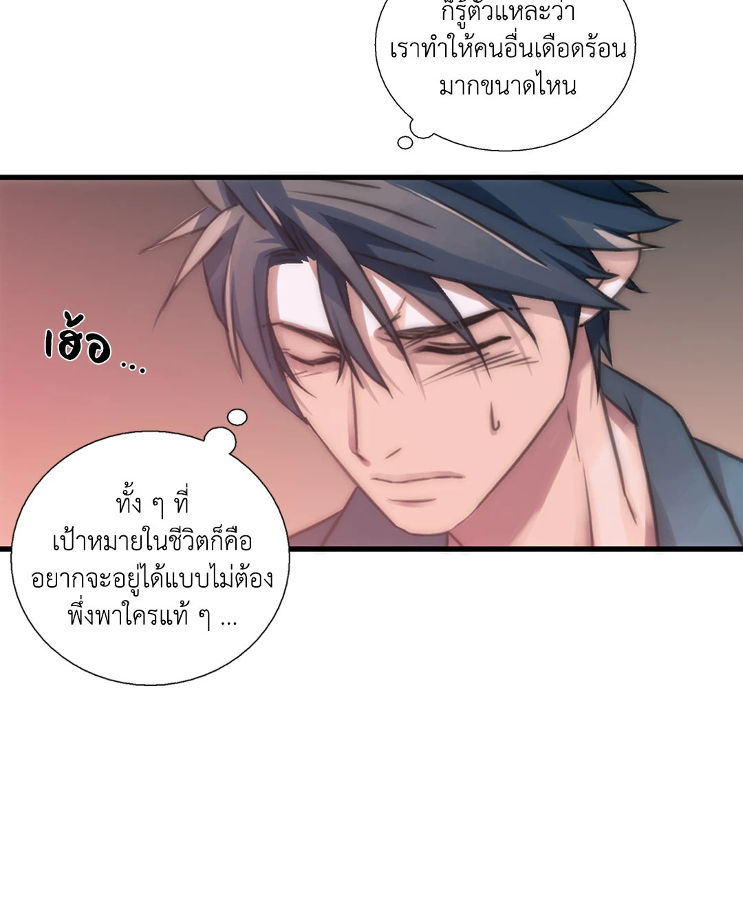 หน้า 62