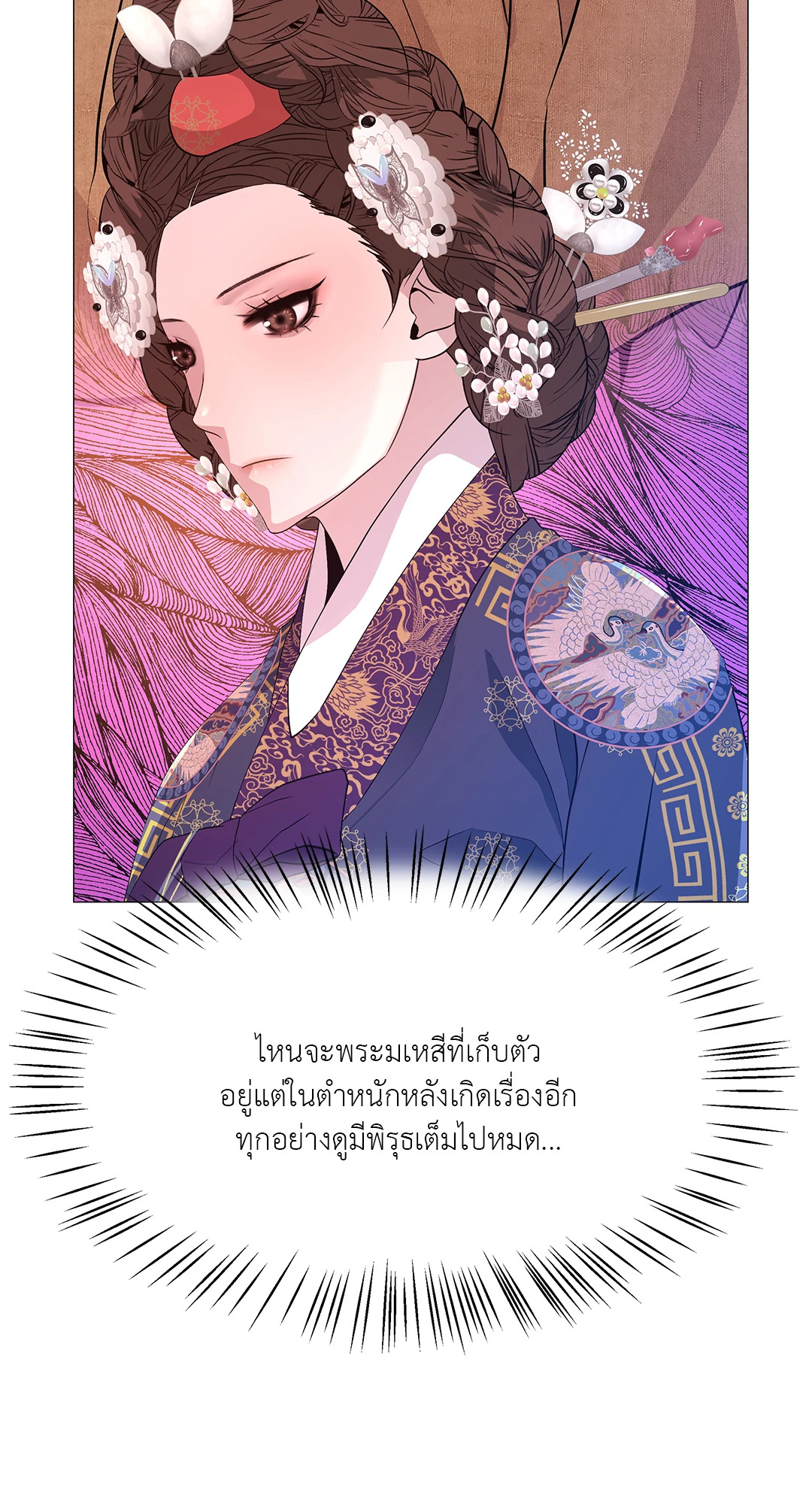 หน้า 81